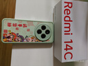 小米 Redmi 14C 國家補(bǔ)貼 6.88英寸護(hù)眼大屏 120Hz高刷 150%大揚(yáng)聲器 6GB+128GB 冰川銀 曬單實(shí)拍圖