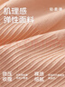貓人【高腰收腹提臀塑身褲】透氣無(wú)痕收小肚子大碼胖mm女士?jì)妊澟?曬單實(shí)拍圖