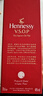 軒尼詩(shī)（Hennessy） VSOP 干邑白蘭地法國進(jìn)口洋酒700ml 煥新上市禮盒中秋送禮 曬單實(shí)拍圖