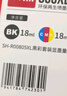 雙杰805墨盒可加墨適用惠普2720墨盒 hp2700 2330 1210 1200 2300 2332 2721 2729 805XL墨盒打印機墨盒墨水 曬單實(shí)拍圖