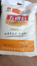 五得利（WUDELI）九星麥芯顆粒小麥面粉10斤不粘手饅頭包子花卷水餃5kg 九星麥芯顆粒小麥粉10斤+1袋酵母 曬單實(shí)拍圖