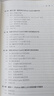 AI輔助編程入門(mén):使用GitHub Copilot零基礎開(kāi)發(fā)LLM應用 曬單實(shí)拍圖