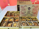 稻香村（DXC）月餅禮盒中秋大禮包蛋黃蓮蓉中秋金禮1150g 曬單實(shí)拍圖
