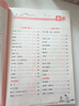2026一本高中文言文完全解讀高中語(yǔ)文必背古詩(shī)文譯注及賞析詳解必備高一高二高三文言文全解一本通人教版必修選修全解全釋全析古詩(shī)文翻譯書(shū) 文言文完全解讀(必修+選修) 高中通用 曬單實(shí)拍圖