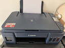 佳能（Canon） G3811原裝連供彩色打印機無(wú)線(xiàn)復印掃描一體機家用辦公打印機 G3811【手機電腦無(wú)線(xiàn)連接+打印復印掃描】 官方標配：主機+原裝墨水一套【13000頁(yè)大墨倉】 曬單實(shí)拍圖