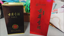 古井貢酒 禮贊 濃香型白酒 50度 500ml*6瓶 整箱裝 喜酒禮宴 曬單實(shí)拍圖