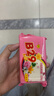 美弍玖（B-29）B29美貳玖衣物洗衣皂肥皂238g*10塊內衣皂嬰兒寶寶尿布皂花香型 花香型238g*10塊 曬單實(shí)拍圖