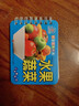 陽(yáng)光寶貝 幼兒?jiǎn)⒚烧J知早教書(shū)0-3歲 寒暑假自主閱讀書(shū)香節閱讀讀物（套裝全12冊） 暑假作業(yè) 一升二暑假銜接 小升初暑假銜接 曬單實(shí)拍圖