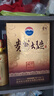 茅臺（MOUTAI）貴州大曲 甲辰龍年 醬香型白酒 53度 2.5L 單壇裝 曬單實拍圖