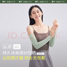 蕉下（beneunder）防曬冰袖女冰絲涼感防曬袖套女防曬手臂煙霧灰AL37824 曬單實(shí)拍圖