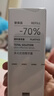 至本新版多元優(yōu)效精華露50ml 抗氧抗糖光采煥亮撫紋抗皺緊致面部精華 24年6代替換裝，新舊版不通用 50ml 曬單實拍圖