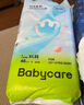 babycare Air pro拉拉褲加量裝XL76片(12-17kg) 嬰兒尿不濕夏日超薄透氣 曬單實拍圖