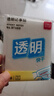 得力（deli）50張透明便簽紙便利貼 76*101mm便簽本N次貼記事貼辦公用品 BT466 曬單實(shí)拍圖