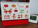 嘉然恒 臺歷2026日歷大格子書(shū)寫(xiě)月歷自律打卡計劃本2025年歷桌歷辦公備忘錄桌面擺件企業(yè)定制 平安喜樂(lè ) 曬單實(shí)拍圖