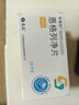 [孚來欣] 恩格列凈片 10mg*10片/盒 5盒裝 曬單實(shí)拍圖