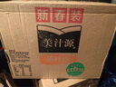 可口可樂（Coca-Cola）美汁源 Minute Maid 果粒橙 橙汁果汁飲料 1.25L*12瓶  曬單實(shí)拍圖