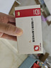 [OMACOR]ω-3脂肪酸乙酯90軟膠囊 1g*28粒 5盒裝 西藥 曬單實(shí)拍圖