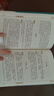 智囊全集馮夢(mèng)龍原著(zhù)正版文白對照原文譯文注釋白話(huà)文白話(huà)版導讀古代智慧謀略全書(shū)中華智謀名人智慧故事書(shū)籍暢銷(xiāo) 智囊 曬單實(shí)拍圖