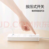 公牛（BULL）30W PD蘋果快充插座/插線板/插排/接線板 Type-c口+USB口+6插孔 全長1.8米白色 GNV-U1306總控開關(guān) 曬單實拍圖