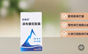 【原研藥】百悅澤 澤布替尼膠囊 80mg*64粒/盒 曬單實(shí)拍圖
