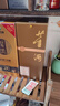 董酒 貴董酒(精裝版) 董香型白酒 54度 500ml*6瓶 整箱裝 升學(xué)宴 曬單實(shí)拍圖