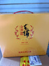 勁牌 毛鋪苦蕎酒 露酒 金蕎 42度 500ml*2瓶 禮盒 新老包裝隨機(jī)發(fā)貨 曬單實(shí)拍圖