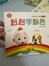 寶寶巴士jojo點(diǎn)讀筆幼兒早教機1-3歲兒童啟蒙繪本玩具睡前故事機生日禮物 【多維認知】G4 wifi點(diǎn)讀筆 曬單實(shí)拍圖