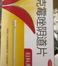 【原研好藥】凱妮汀克霉唑陰道片0.5g*1片*6盒 霉菌性陰道炎 婦科外陰瘙癢專用藥 婦科炎癥念珠菌外陰陰道病 克霉唑栓劑 曬單實拍圖