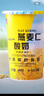 瑞緣新疆燕麥仁國產(chǎn)瑞源嚼酸奶攪拌拌燕麥酸奶谷物整箱低溫早餐 燕麥仁180g*24杯整箱 曬單實(shí)拍圖