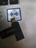 閃迪（SanDisk）256GB Type-C USB3.2 手機U盤(pán)DDC3黑色 讀速高達400MB/s 自動(dòng)備份 手機電腦兩用 雙接口大容量?jì)?yōu)盤(pán) 曬單實(shí)拍圖