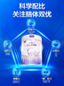君樂寶淳護(hù)3段幼兒配方奶粉(12-36月齡)800g  雙益生菌 +專利OPO 曬單實(shí)拍圖