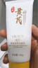 BEAI黃芪精華水乳液套裝老國貨抗皺改善暗沉補水送女友教師節禮物實(shí)用 曬單實(shí)拍圖