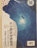 東方甄選北極甜蝦冷水蝦海蝦生鮮海鮮水產(chǎn)獨(dú)立包裝熟凍北極蝦解凍即食 【中號(hào)樂享裝】 1.5kg(凈重)  *1盒 曬單實(shí)拍圖