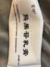 首研院內制劑同款熊果苷乳膏3%熊果苷補水保濕滋潤嫩膚細膩改善干燥 曬單實(shí)拍圖