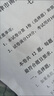 晨光（M&G）綠晨光 A470g多功能雙面打印紙A4 復(fù)印紙  500張/包 5包/箱 整箱2500張 APY61AF9 曬單實(shí)拍圖