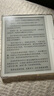 iReader【咨詢領(lǐng)福利】Ocean4 Turbo 2025 七英寸電紙書閱讀器 電子書墨水屏平板學(xué)習(xí)閱讀本北極白 Ocean4 Turbo 2025 北極白單機 曬單實拍圖