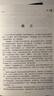 【包郵】(精裝)軍統特工 與民國梟雄杜月笙結為兄弟的傳奇一生圖書(shū)籍 杜月笙全傳+戴笠全傳全兩冊 定價(jià)118 曬單實(shí)拍圖