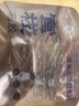 官棧[中秋禮品]6A挪威鱈魚(yú)膠禮盒150g花膠干貨孕婦營(yíng)養滋補品送禮長(cháng)輩 曬單實(shí)拍圖