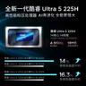聯(lián)想小新Pro16 2025輕薄筆記本電腦 2代酷睿Ultra5 32G 1T 2.8K OLED 120Hz 1100nits【國家補貼20%】 曬單實拍圖