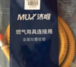 沐唯（muvi）1.5m煤氣管防爆燃氣灶液化氣罐天然氣金屬不銹鋼波紋軟管專用MQ15 曬單實拍圖