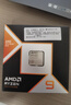 AMD銳龍9 9950X3D處理器16核32線(xiàn)程144MB緩存加速頻率至高5.7GHz盒裝CPU專(zhuān)業(yè)生產(chǎn)力 千幀電競 曬單實(shí)拍圖
