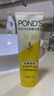 旁氏（POND'S）米粹潤(rùn)澤保濕潔面乳120g 氨基酸洗面奶男女去角質(zhì)520 曬單實(shí)拍圖