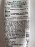 曼秀雷敦（Mentholatum）樂(lè )膚潔氨基酸潔面乳100g 抗痘溫和不緊繃男女士水楊酸洗面奶 曬單實(shí)拍圖