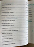 2026新高考英語聽力必刷題 星火英語高中巔峰訓練書課包高三英語聽力專項訓練高考總復習教輔模擬試題含歷年真題在線聽力音頻微課 曬單實拍圖
