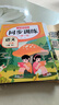 【2025新版】二年級上下冊語(yǔ)文數學(xué)同步訓練全套人教版一課一練小學(xué)2年級部編版練習冊上下學(xué)期練習與測試卷課本隨堂課堂專(zhuān)項訓練題試卷 【6本】語(yǔ)數同步訓練+看圖+閱讀+測試卷 【二年級上】 曬單實(shí)拍圖