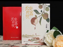 【自營包郵】食南之徒 馬伯庸新書 小說 現(xiàn)貨 馬伯庸2024年全新長篇歷史小說知名畫家施曉頡繪制封面及隨書附贈五折六聯(lián)全彩明信片插圖  中南傳媒 曬單實拍圖