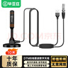 畢亞茲 數(shù)字天線高清接收器 dtmb地面波電視機(jī)連接室內(nèi)外防雨水搜頻道衛(wèi)視加強(qiáng)信號雙放大器無需網(wǎng)絡(luò)10米 曬單實(shí)拍圖
