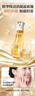 林清軒山茶花抗皺肽微珠精華水120ml+5.0精華油15ml*2小金珠精華水禮物 曬單實(shí)拍圖