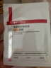 薇諾娜【李云霄同款】第二代特護(hù)面膜24片套裝舒緩修護(hù)補(bǔ)水面部護(hù)膚品 曬單實(shí)拍圖