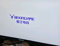 蜂王電競24英寸100Hz顯示器高清辦公電腦顯示屏75Hz輕電競游戲屏幕家用監控黑色擴展副屏23.8 曬單實(shí)拍圖